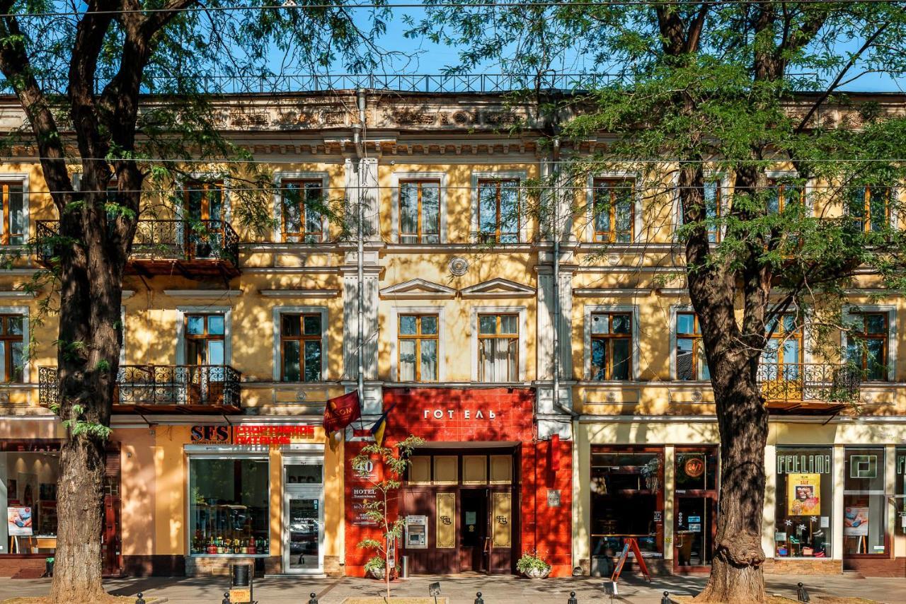 Tsentralnaya Hotel Odesa Exterior photo